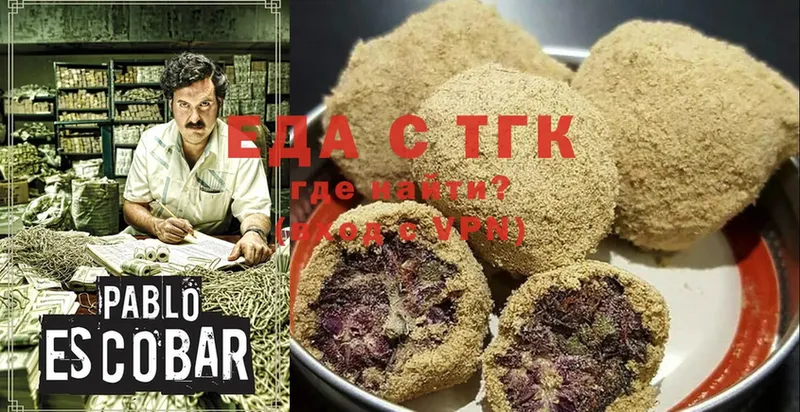 где купить   Остров  ссылка на мегу сайт  Canna-Cookies конопля 