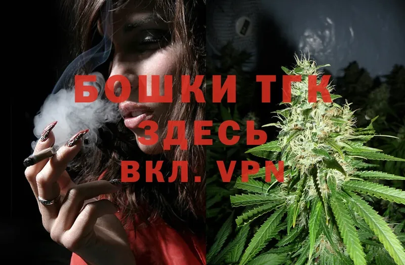 Конопля Ganja  купить наркотик  Остров 